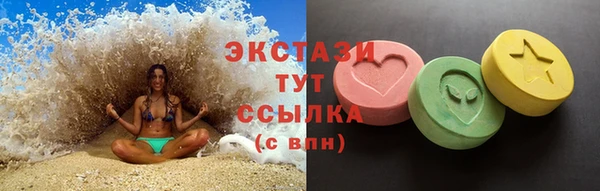 MDMA Богородск