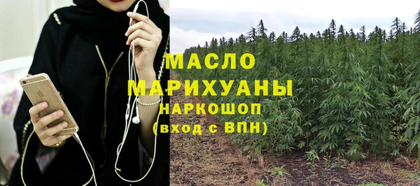 MDMA Богородск