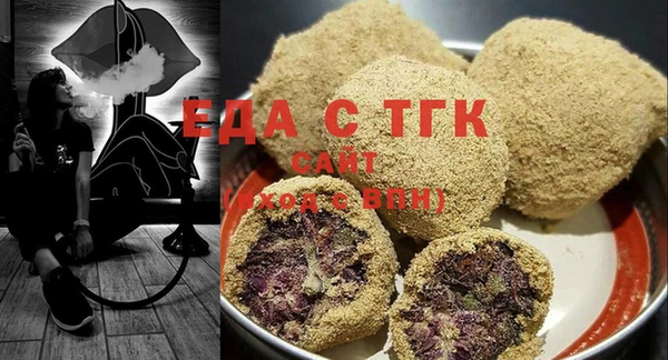 MDMA Богородск