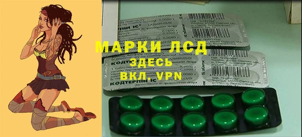 MDMA Богородск