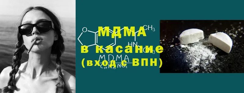 MDMA кристаллы  Кизилюрт 