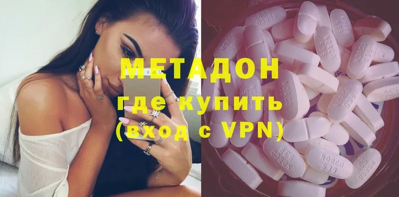 МЕТАДОН methadone  blacksprut онион  Кизилюрт  хочу наркоту 